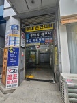 송민화 세무회계사무소