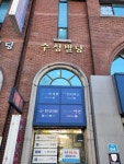인지어스 경주지사