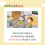 장원교육 강북지국