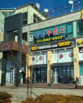 삼성부동산