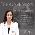 더플러스성형외과의원