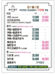 나이스가이안산그랑시아점 | 나이스가이 안산그랑시아점