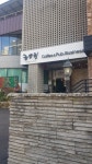 금양정 커피&펍