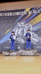 한상기 주짓수