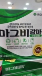 서면메트로약국