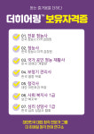 포낙보청기 노원센터
