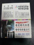 창원종합렌탈