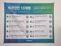 에스피엔티