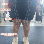 그로우핏 사송 pt