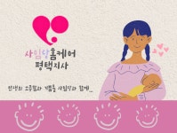 사임당 평택지사