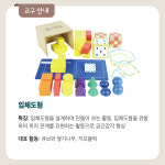 유레카공터영어교습소 | 유레카수학교습소