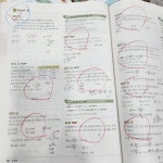 한솔플러스수학교습소