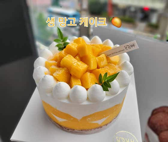달콤부부 사진