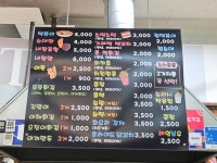 현이네