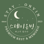 스테이온빈