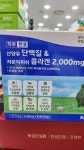 서면메트로약국