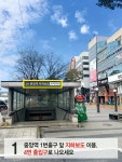 폰사요몰 안산점