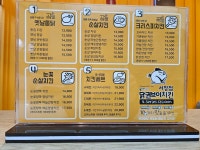 닭권브이치킨 서창1호점