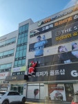 더스윙 블랙 포천점