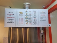 경성찹쌀꽈배기 소사점