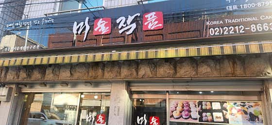 미술작품 사진
