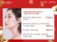 세가지소원의원 동탄점