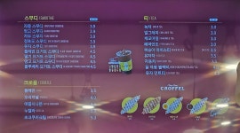 메가샵크로플 영암삼호점