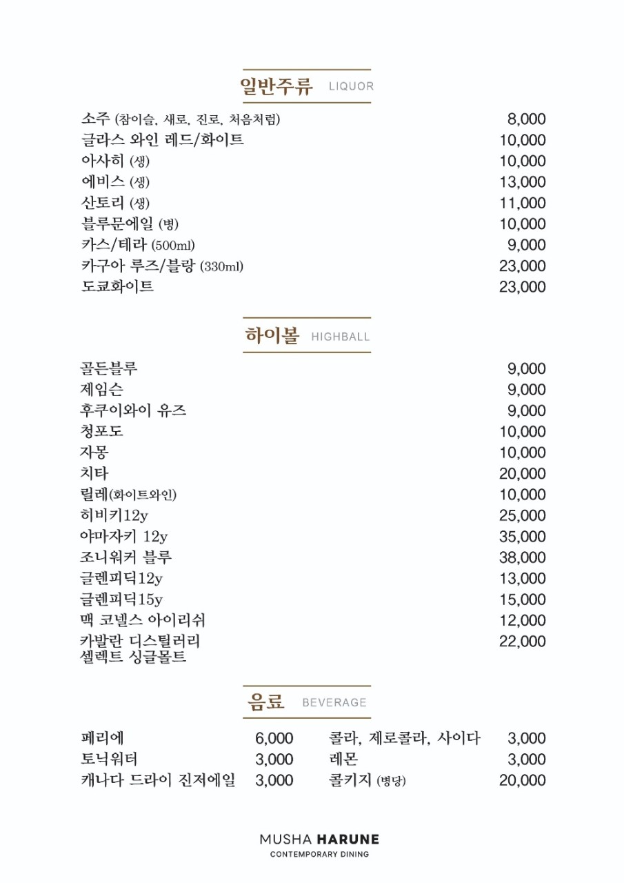 무샤무샤 이미지