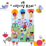 석촌삐아제어린이집