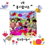 석촌삐아제어린이집