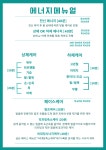 금손테라피 바디케어 힐링센터
