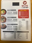 남대문황금족발 송내점