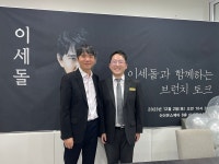 이세돌바둑학원
