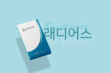 아르네의원