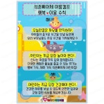 석촌삐아제어린이집