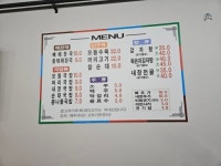청진동해장국