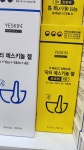 서면메트로약국