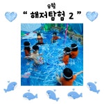 석촌삐아제어린이집