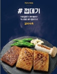 장미막창 초지역점