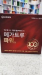 서면메트로약국