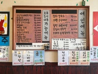 늘푸른식당