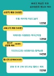 금손테라피 바디케어 힐링센터
