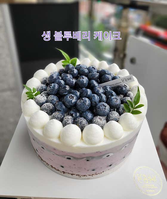 달콤부부 사진
