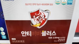 서면메트로약국