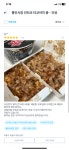 인타코 타코야끼 종로점