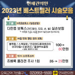 연세퀸의원