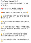 다나샤요가아남체육관