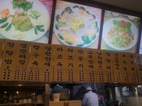 옛날손짜장