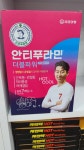 서면메트로약국
