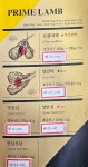 진1926 서귀포월드컵점